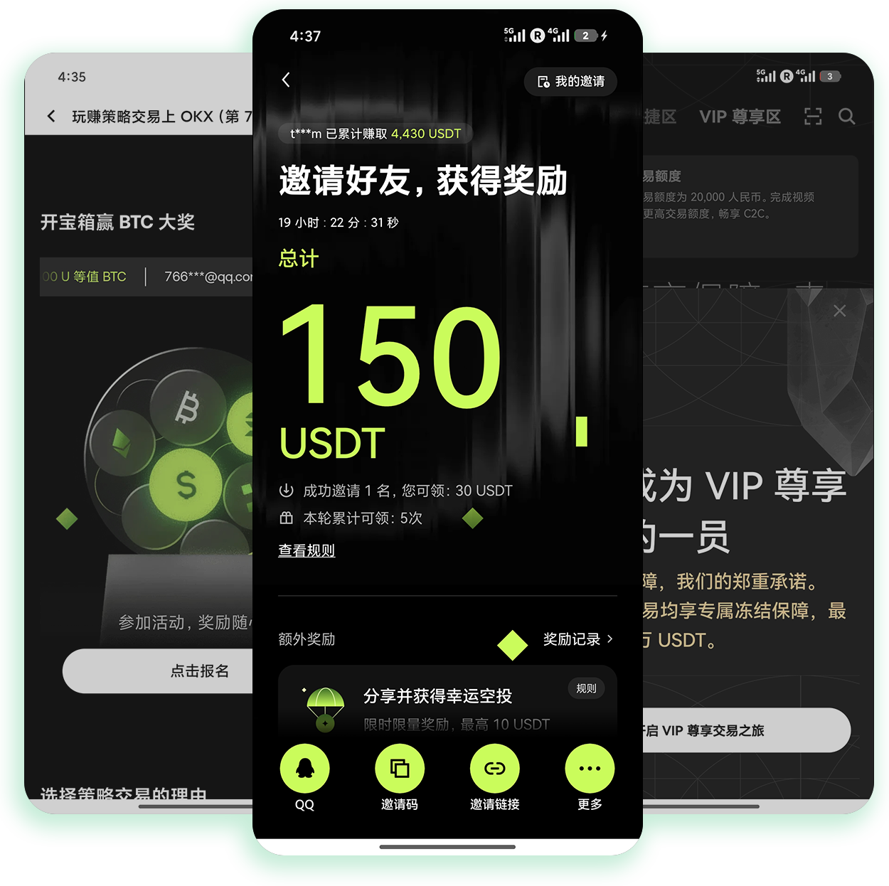 欧yi手机端注册 上班族专属手机端加密账户注册实操指南